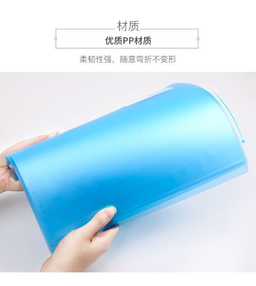 a4资料册孕检单试卷收纳袋透明文件夹多层插页档案夹学生办公用品 | 文件夹