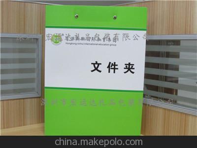 深耕深圳智造，赋能品牌传播 宏运达礼品包装定制广告创意PP文件夹供应商案例